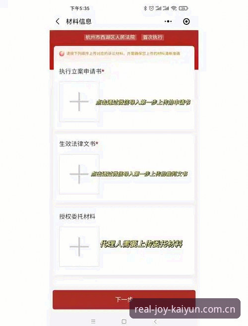 AG真人平台安全登录与游戏操作教程：从注册到畅玩的全流程指南